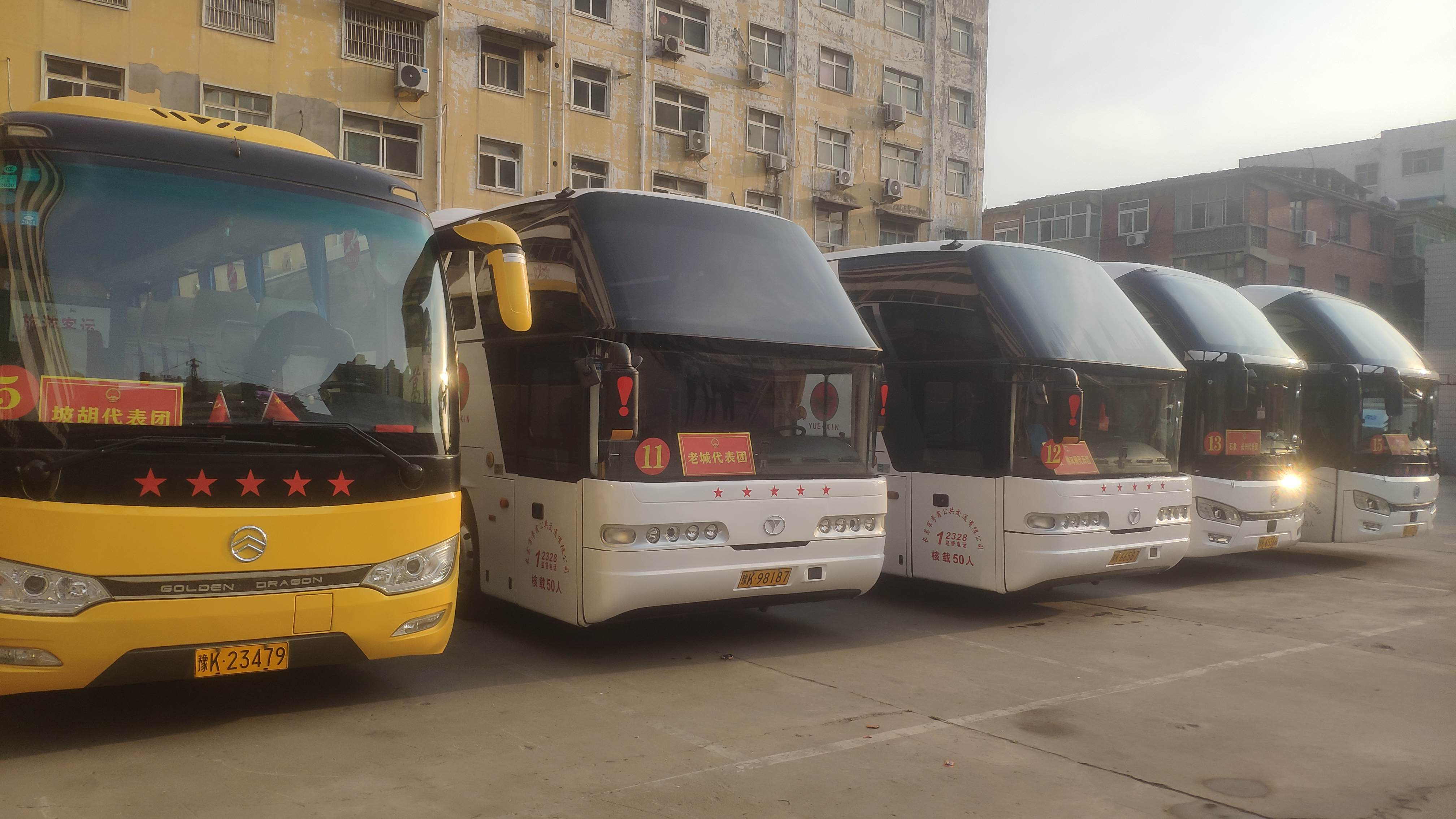 41座客車(chē),長(cháng)葛市粵鑫汽車(chē)運輸有限公司